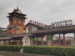 -墨江北回归线标志园