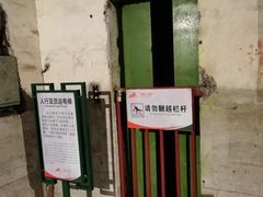 -816工程景区