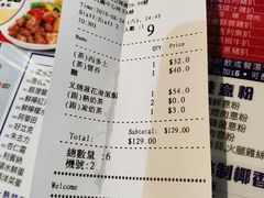 账单-深仔记茶餐厅(亚士厘道店)