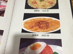 -绿岛汤泉韩式休闲会所