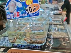 -天盛海鲜烧烤大排档·本地小海鲜·牟平腿穗子(幸福店)