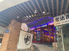 -茶颜悦色(登高路上店)