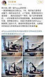 点击看大图 -拉伽瑜伽·普拉提·月付制