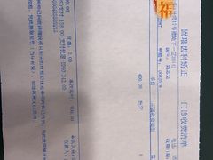 -固瑞齿科(国贸门诊店)