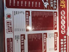 -霸王虾·麻辣小龙虾(清水河公园店)