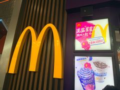 -麦当劳(龙湖北京大兴天街店)
