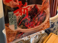 -南京大牌档(龙江新城市广场店)