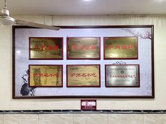 -泸州白糕(慈善路店)