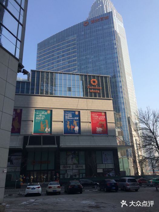 阳光百货-图片-沈阳购物-大众点评网