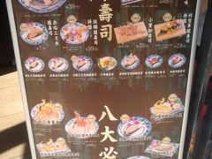 -达摩食堂(仓山万达店)