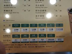 菜单-1点点(长乐机场店)