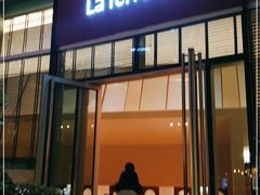 门面-La Terre乐田(万象城店)