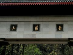 -岳麓山风景名胜区