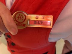 -海底捞火锅(高科广场店)