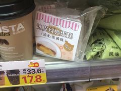 -瑞和泰超市(传媒店)