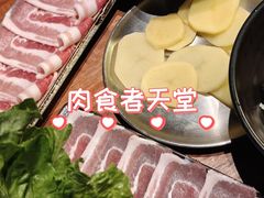-麻蒲碳烤肉(远景路1号店)