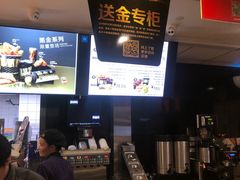 -麦当劳(新洲南路店)