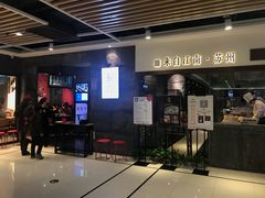 -新梅华·茶点餐厅(欧尚店)