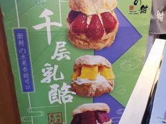 -君之狮子山·轻糖烘焙(开元Mini店)