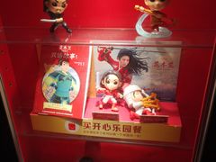 -麦当劳(汉口火车站候车室店)