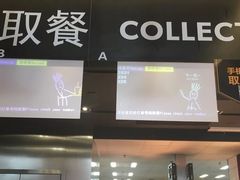 -麦当劳(新王府井店)