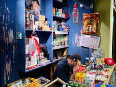 -和平菓局(王府井店)