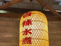 -永安水煮活鱼·仪征菜(仪征奥林匹克店)