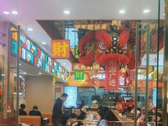 -赵财财·肠粉·煲仔饭(华润万象城店)