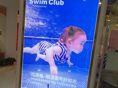 -龙格亲子游泳·水育早教运动中心(绿宝中心)