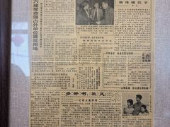 -悦宾饭馆(翠花胡同店)