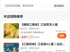 -状元楼(金溪路店)