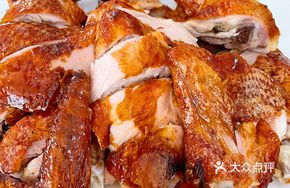 Signature Lychee-wood Roasted Chicken