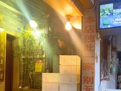 -吴财记面家(大同路店)