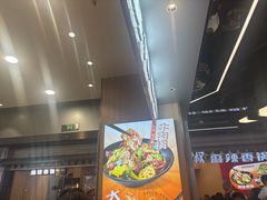 -醉人椒麻辣香锅(王府井喜悦店)