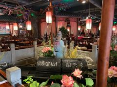 景观位-寻宝记绍兴菜(鲁迅路店)