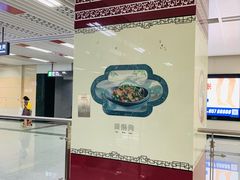 -一品天下(地铁站)