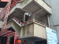 -柴油机1959创意园(IF1959文创园)