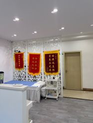 -苗院长皮肤管理中心