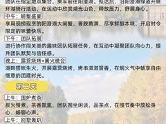 -阳澄湖半岛旅游度假区