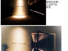 -wann lounge 低温慢煮牛排·清吧