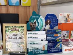 -瑞鹏·疫苗·绝育·宠物医院(广九店)