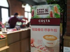 -COSTA COFFEE(吴江路店)