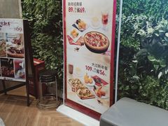 -必胜客(兰州国贸店)