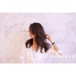 -P.STYLE 派斯造型