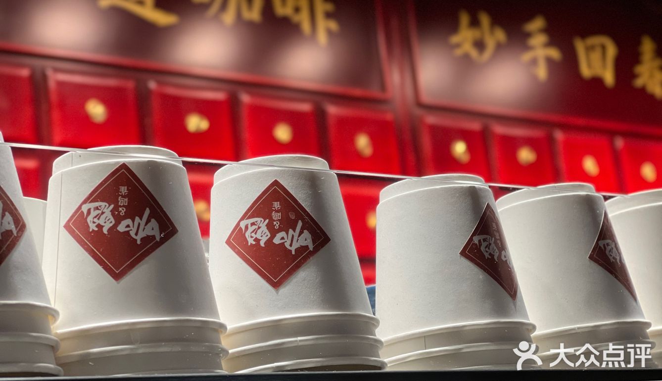 南通探店｜咖啡续命济苍生，药到病除一剂良方