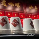 南通探店｜咖啡续命济苍生，药到病除一剂良方