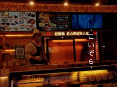 -火刻北京烤鸭(市北区·鲍岛市场店)