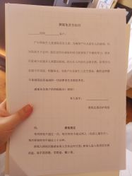 -琅悦月子会所(香格里拉旗舰店)