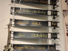 -Mesa Madre梅萨妈妈·Bintana(国贸店)