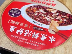 -麻都·成都菜(人民广场店)